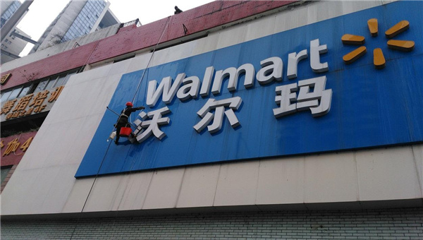 写字楼外墙清洗要注意哪些问题？